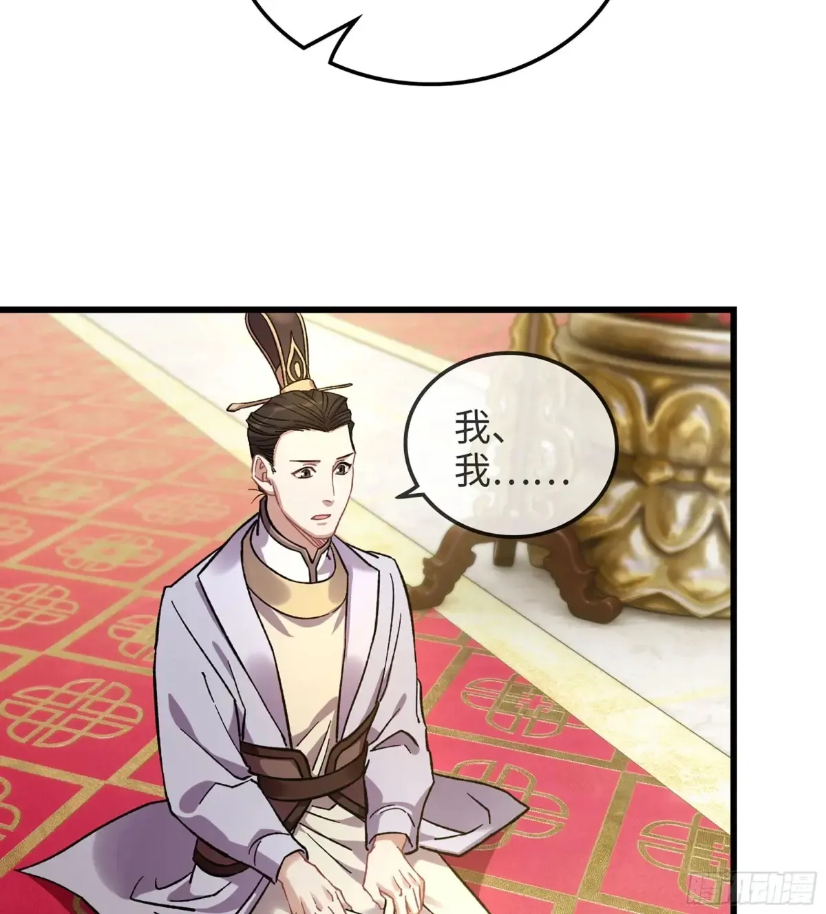16- 倾囊相助5