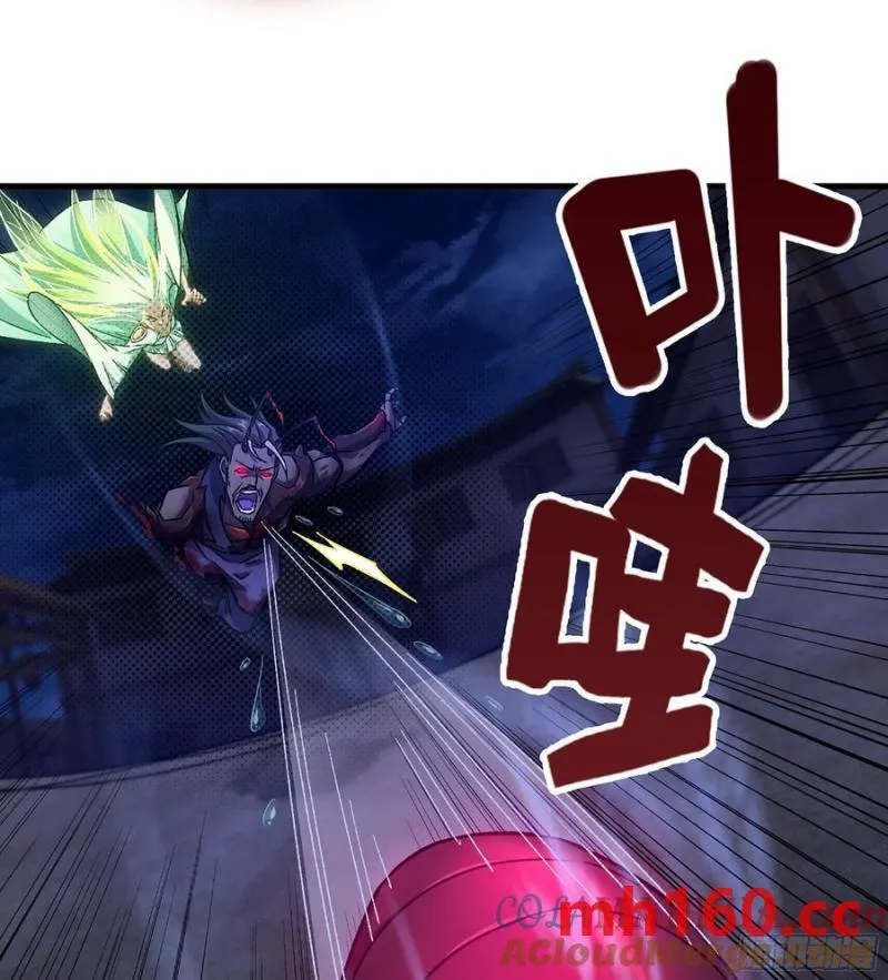 08- 旧神之力48