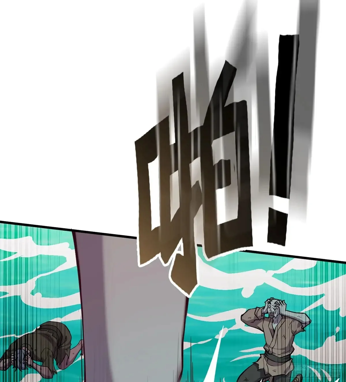28- 二丫和阿弟49