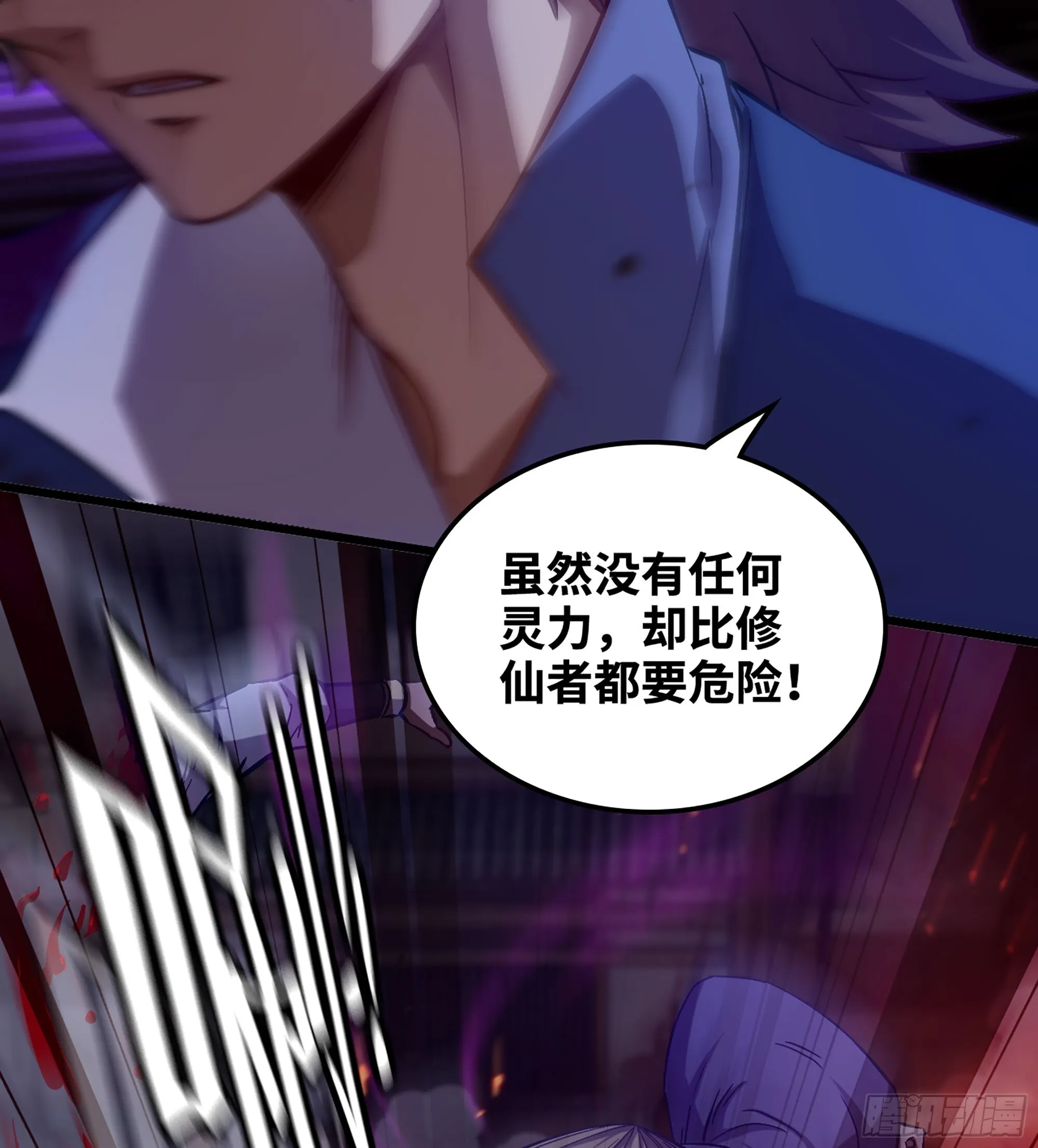 06- 魔道盟7