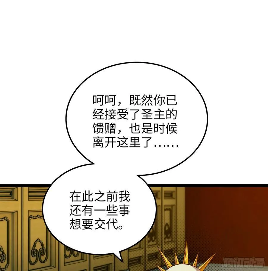 37- 灵肉太岁27