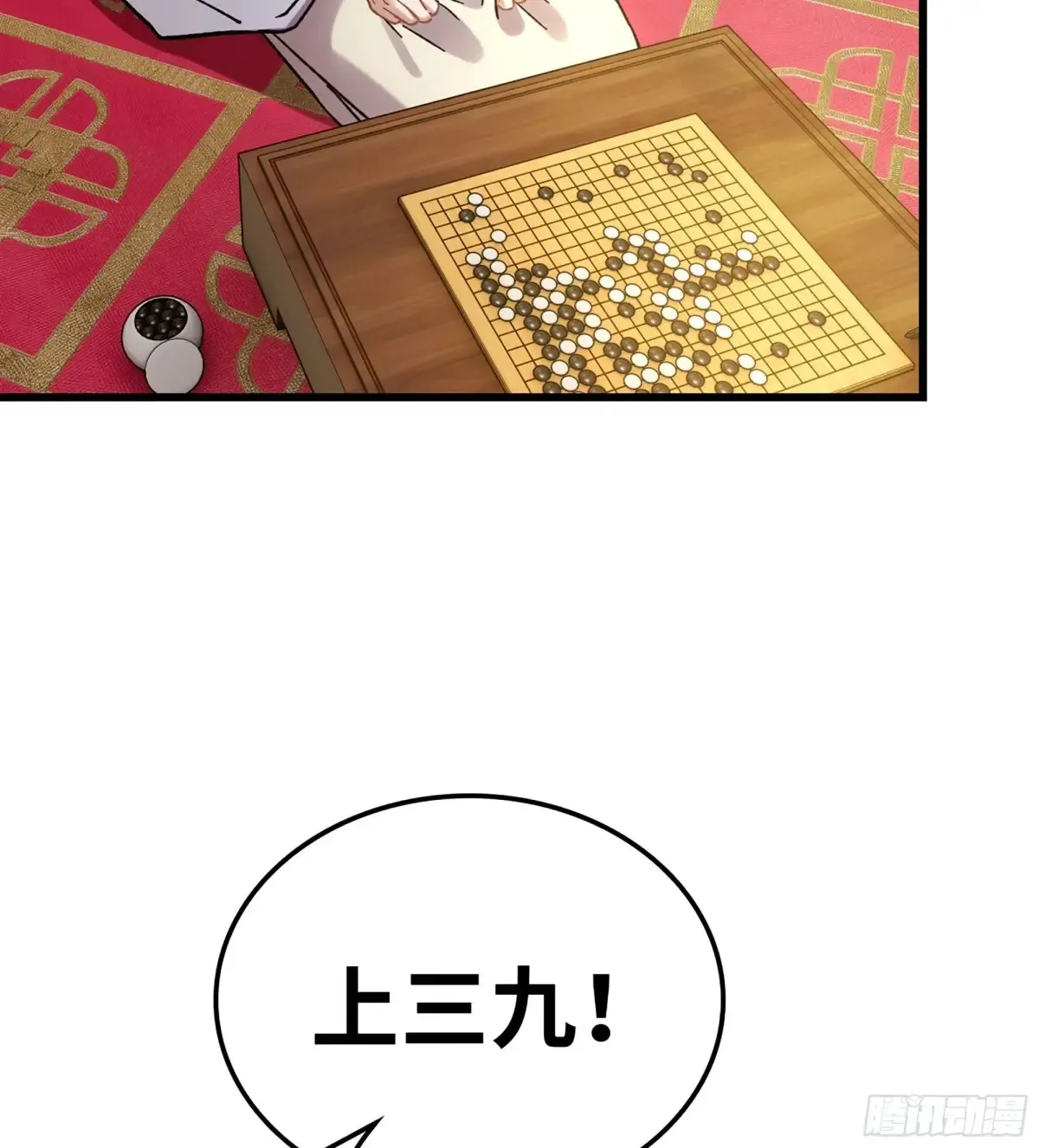 16- 倾囊相助6