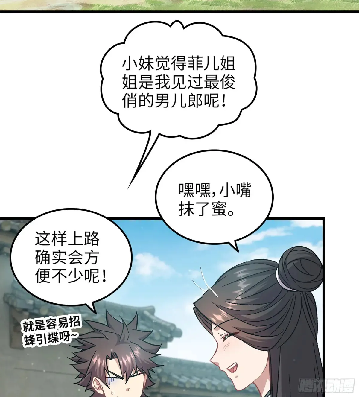 13- 杀身之祸5