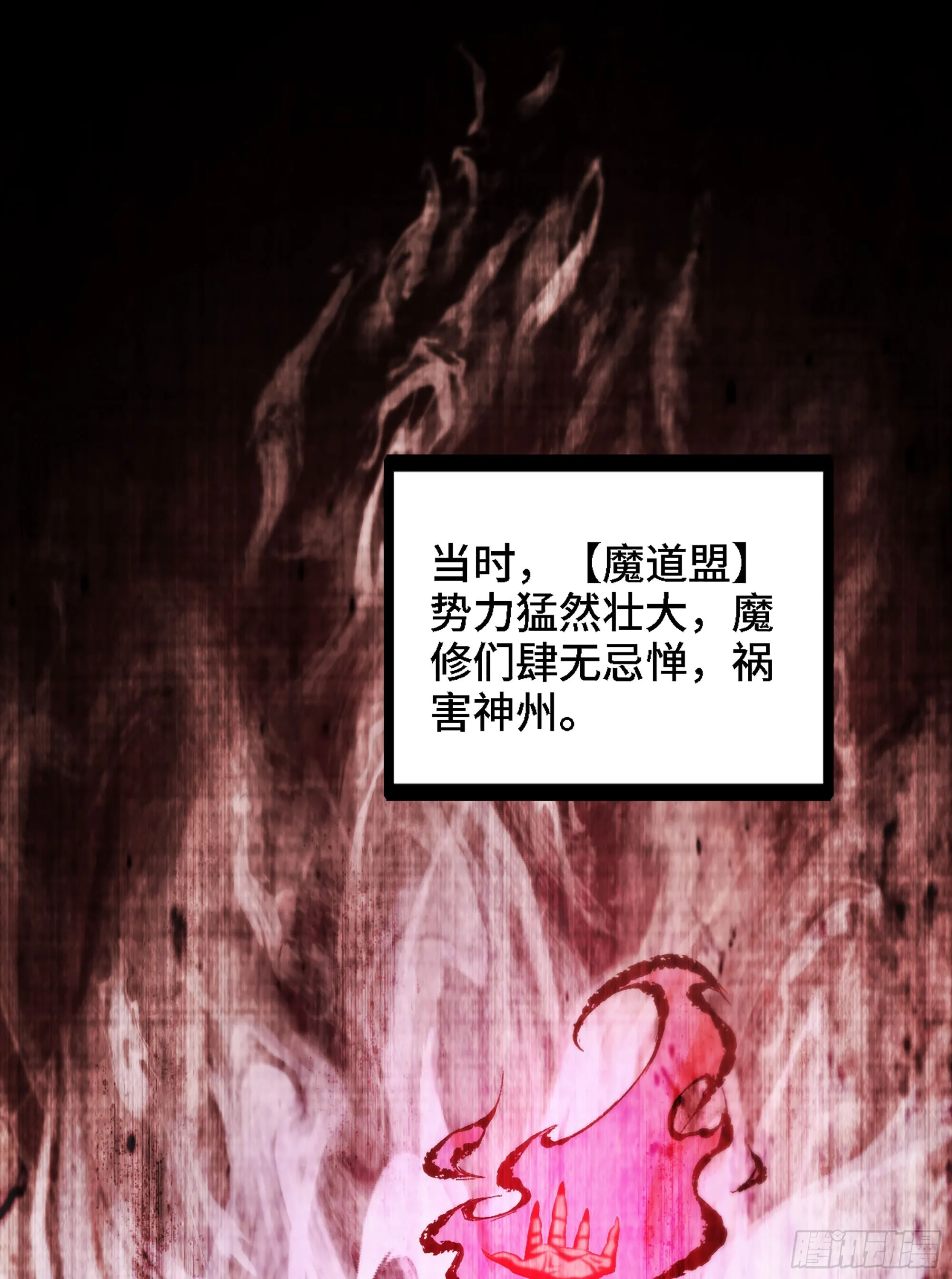 02- 天道宗33