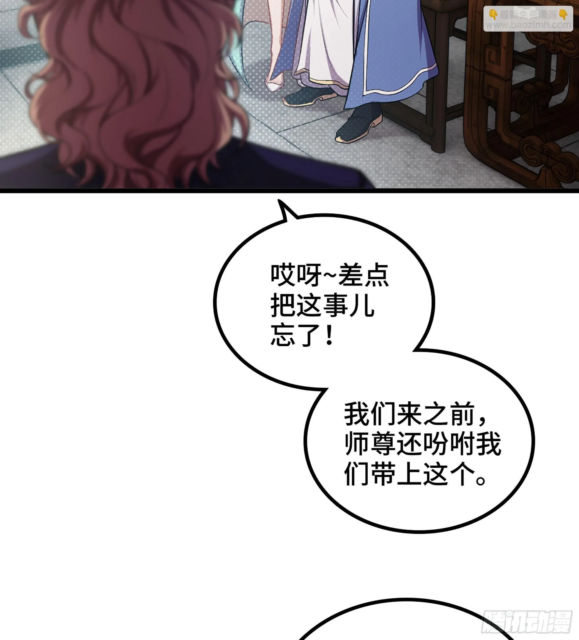 03- 贵客登门99