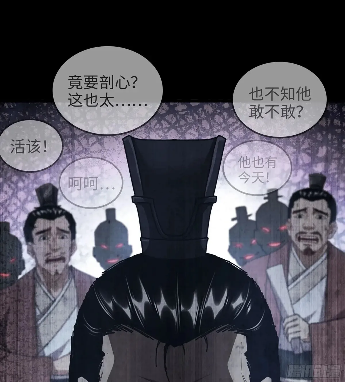 19- 天藏宗起源23
