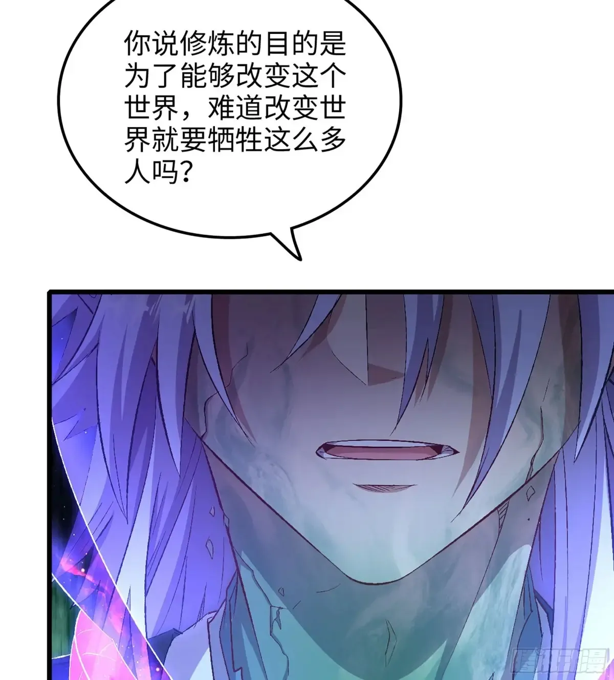 28- 二丫和阿弟105