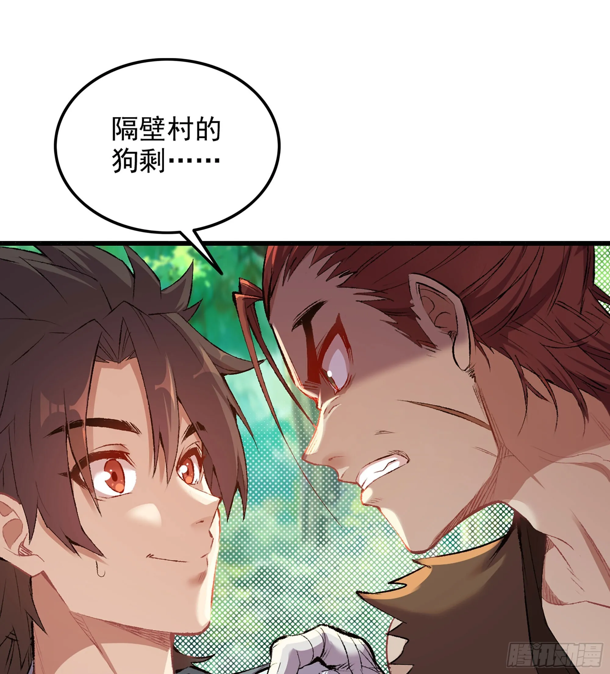 01- 新式劫道33