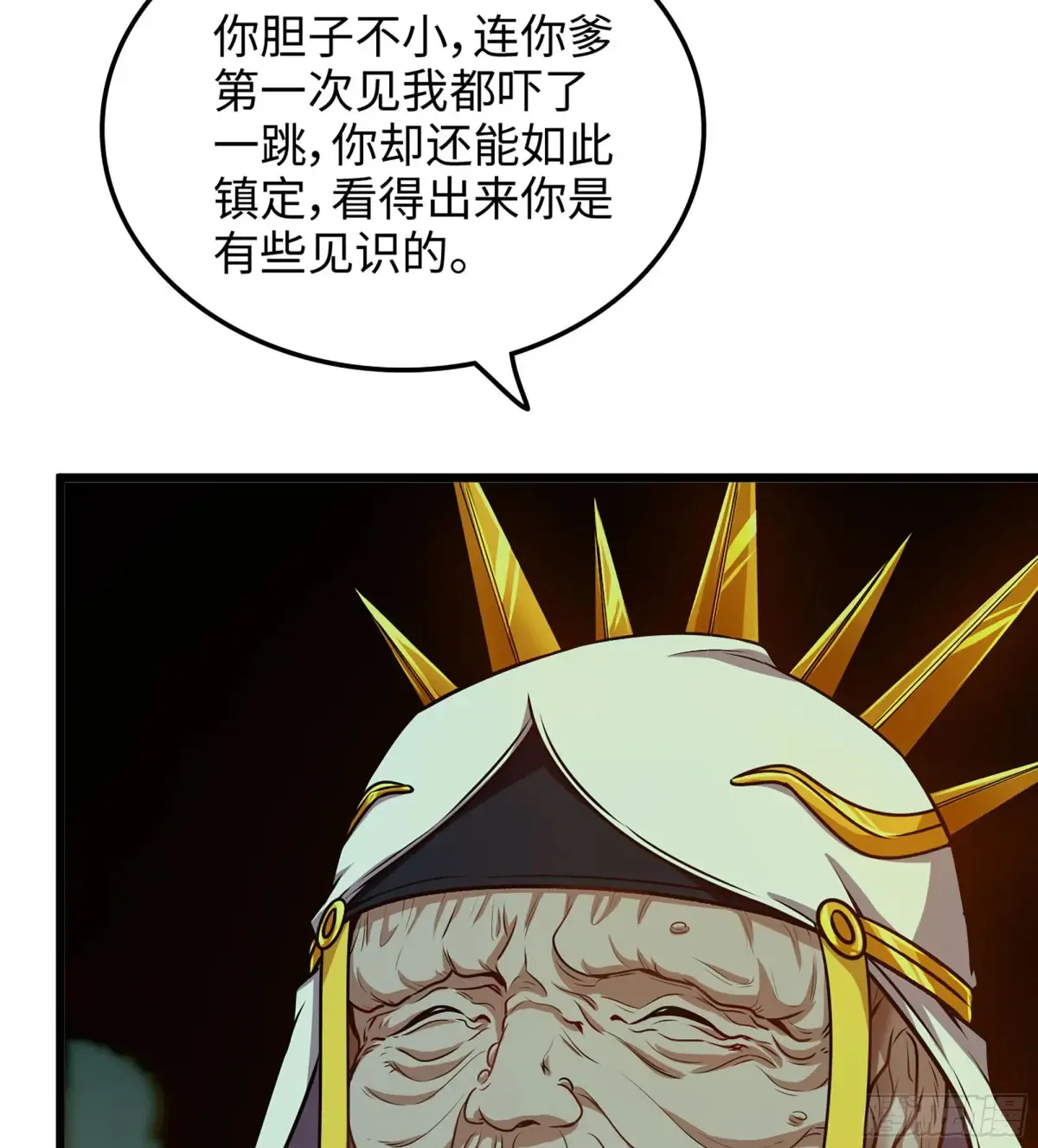20- 与虎谋皮7