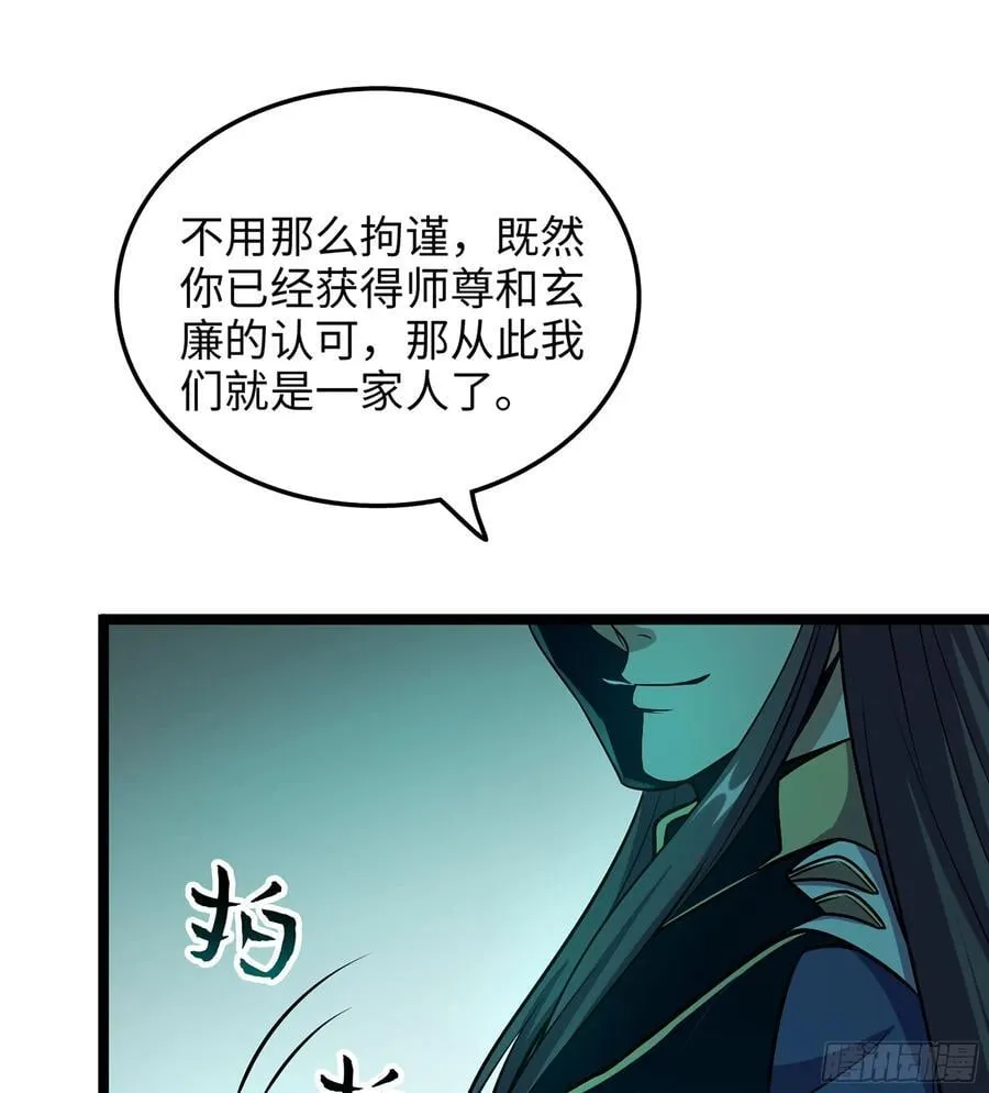 39- 三师兄55