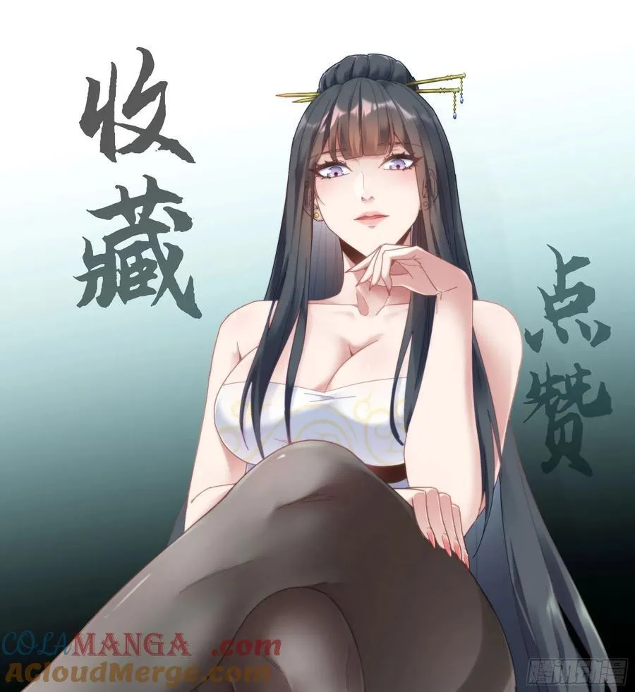 38- 师尊108
