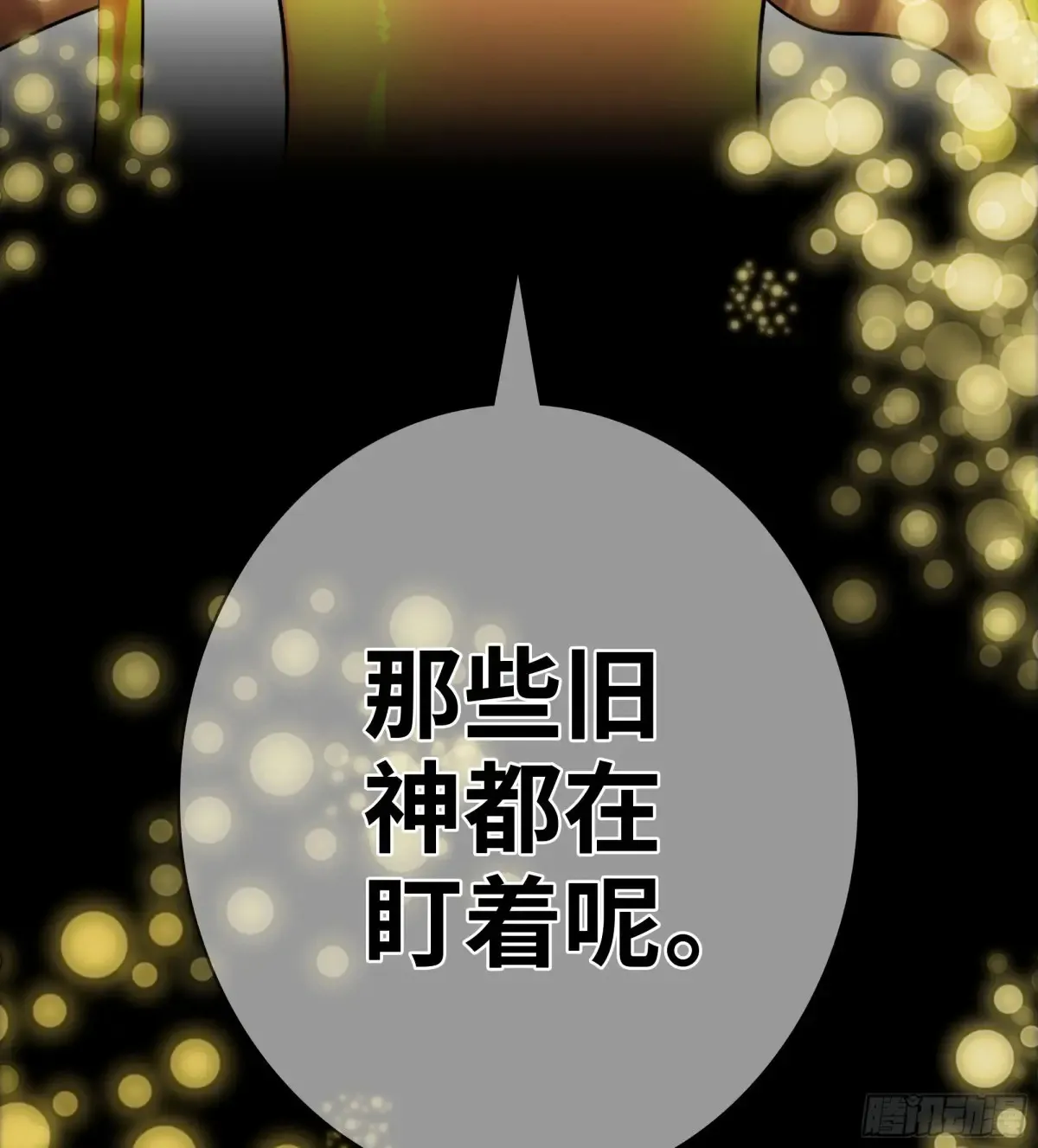 20- 与虎谋皮68