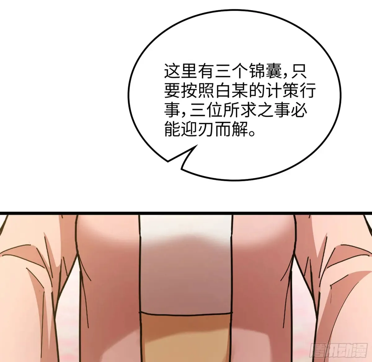 16- 倾囊相助19