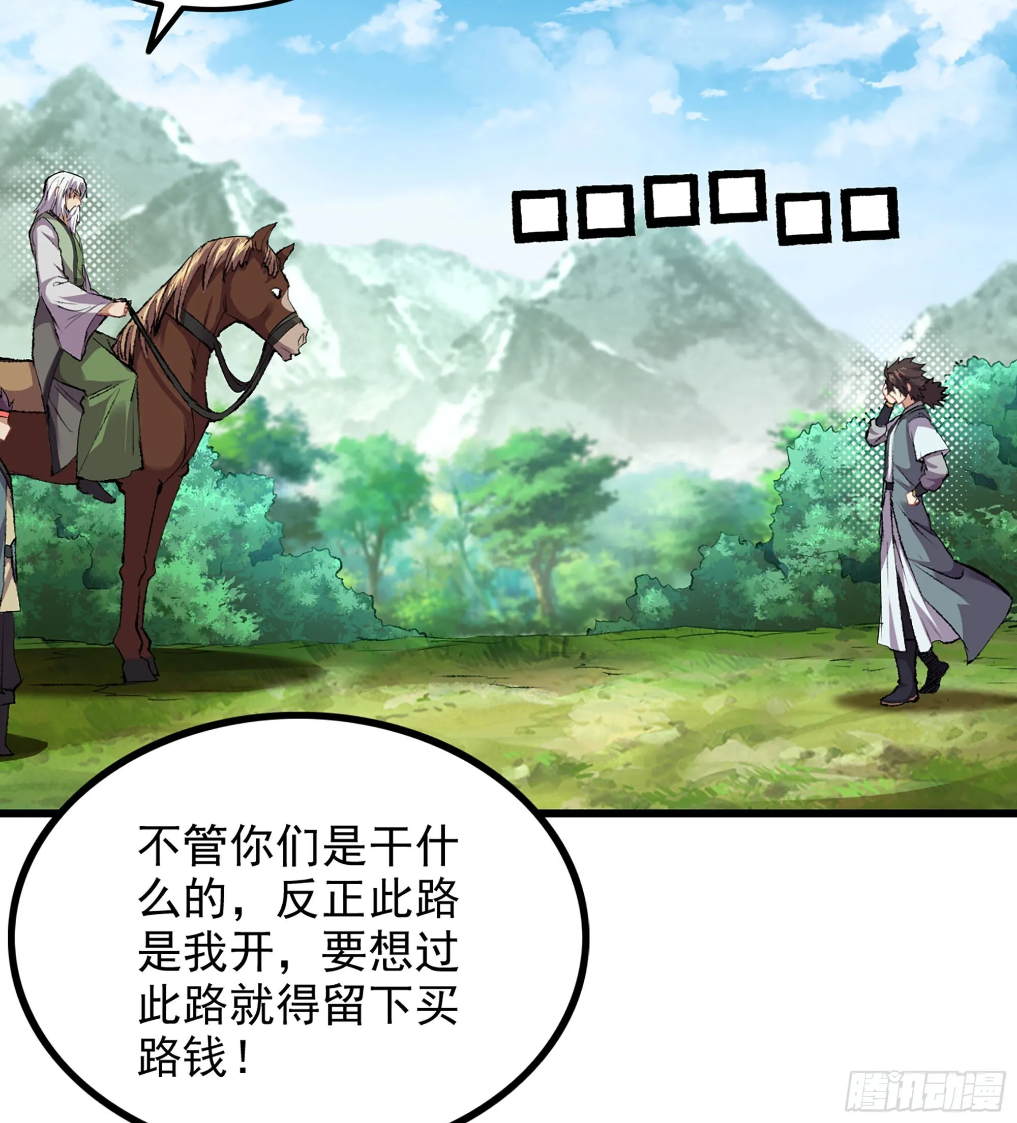 01- 新式劫道46