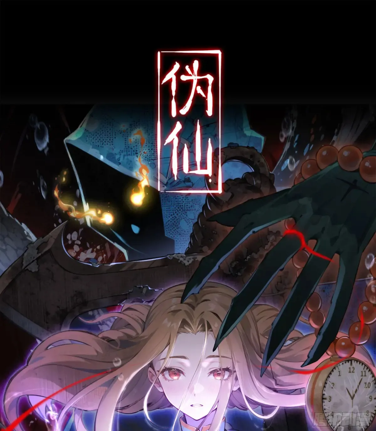 15- 天藏宗86