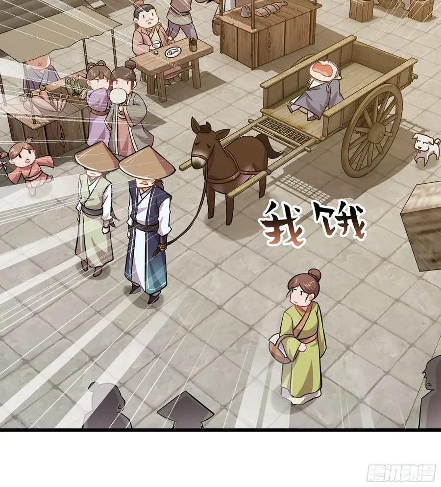 39- 三师兄74
