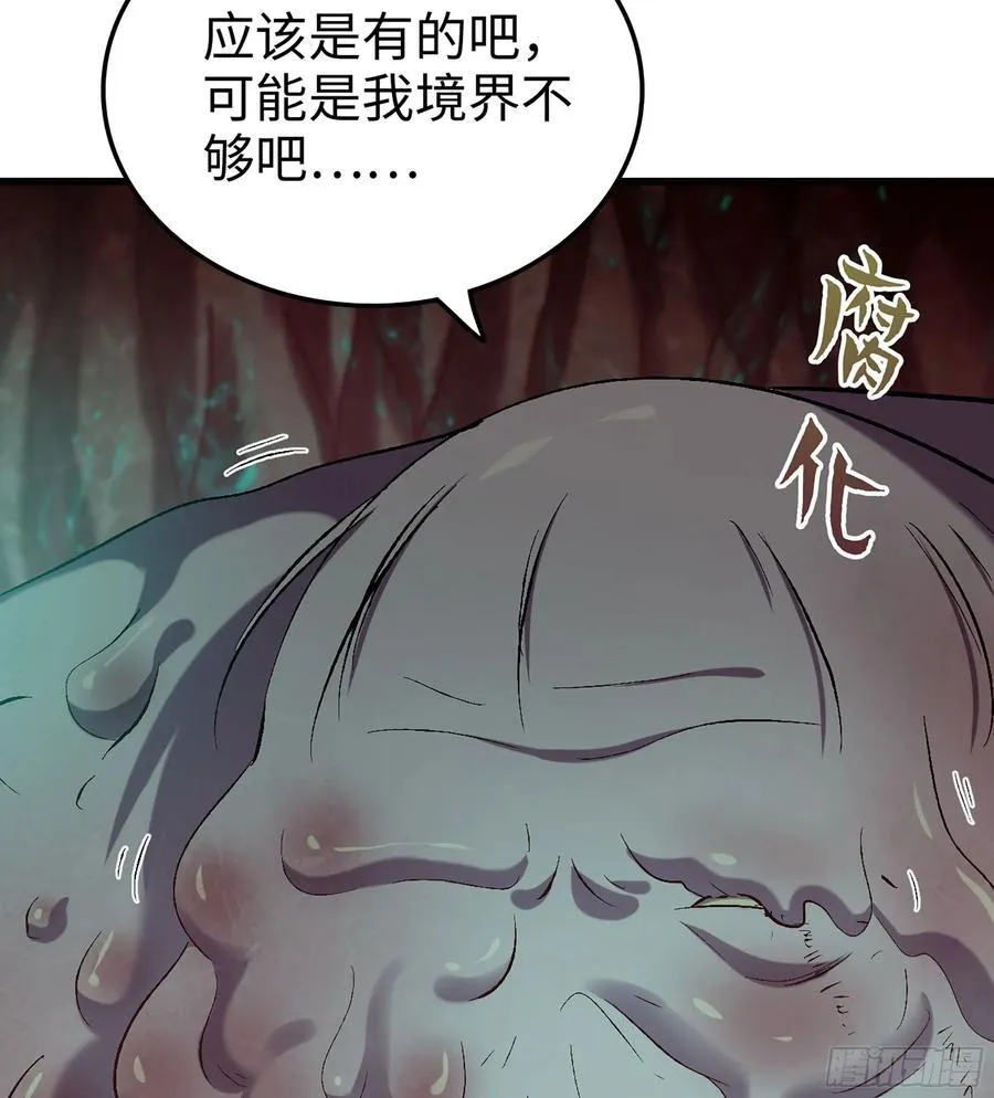 31- 唯一机会77