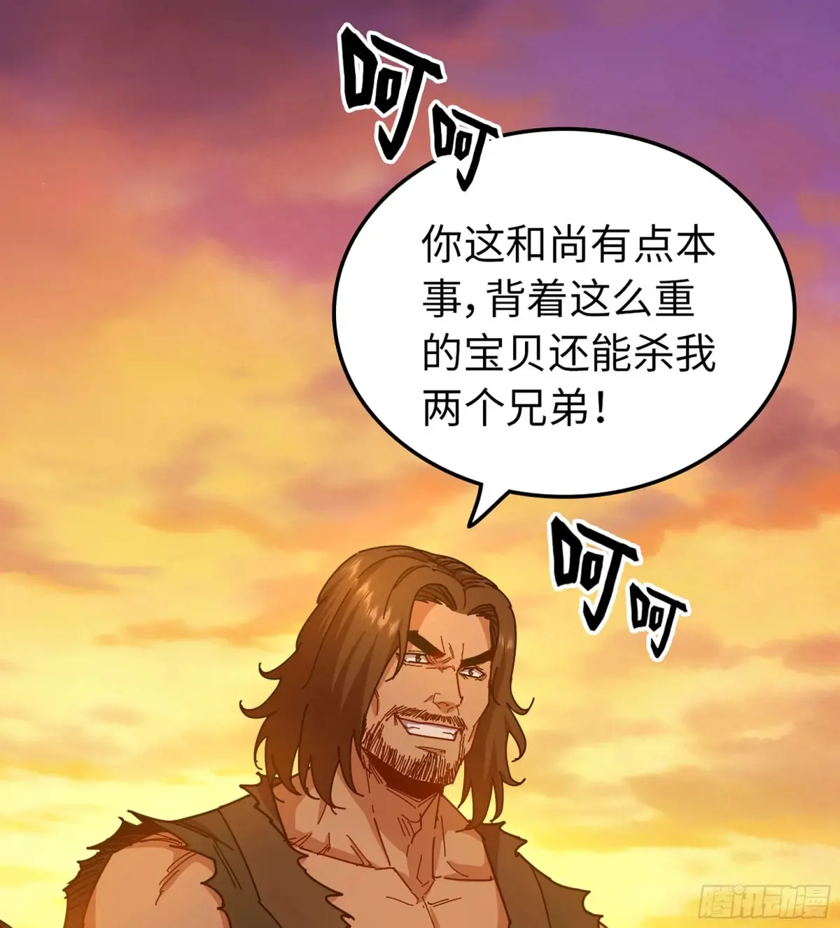 13- 杀身之祸51