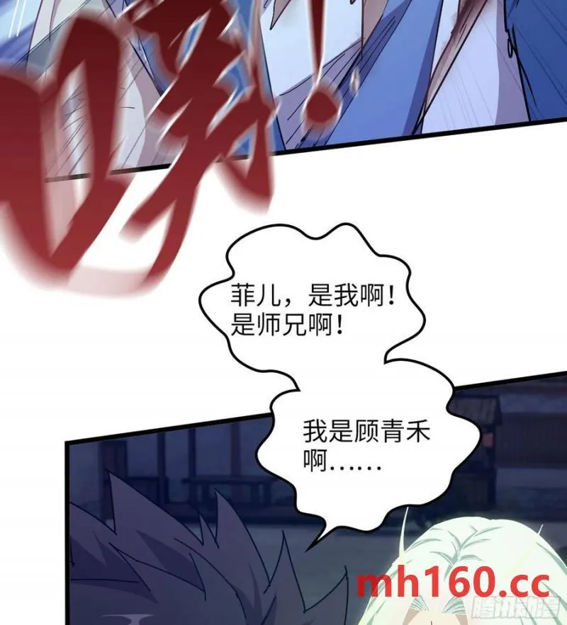 08- 旧神之力78