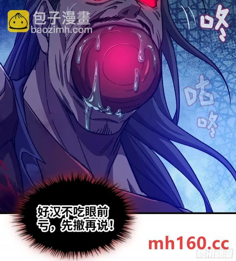 09- 迷失神志47