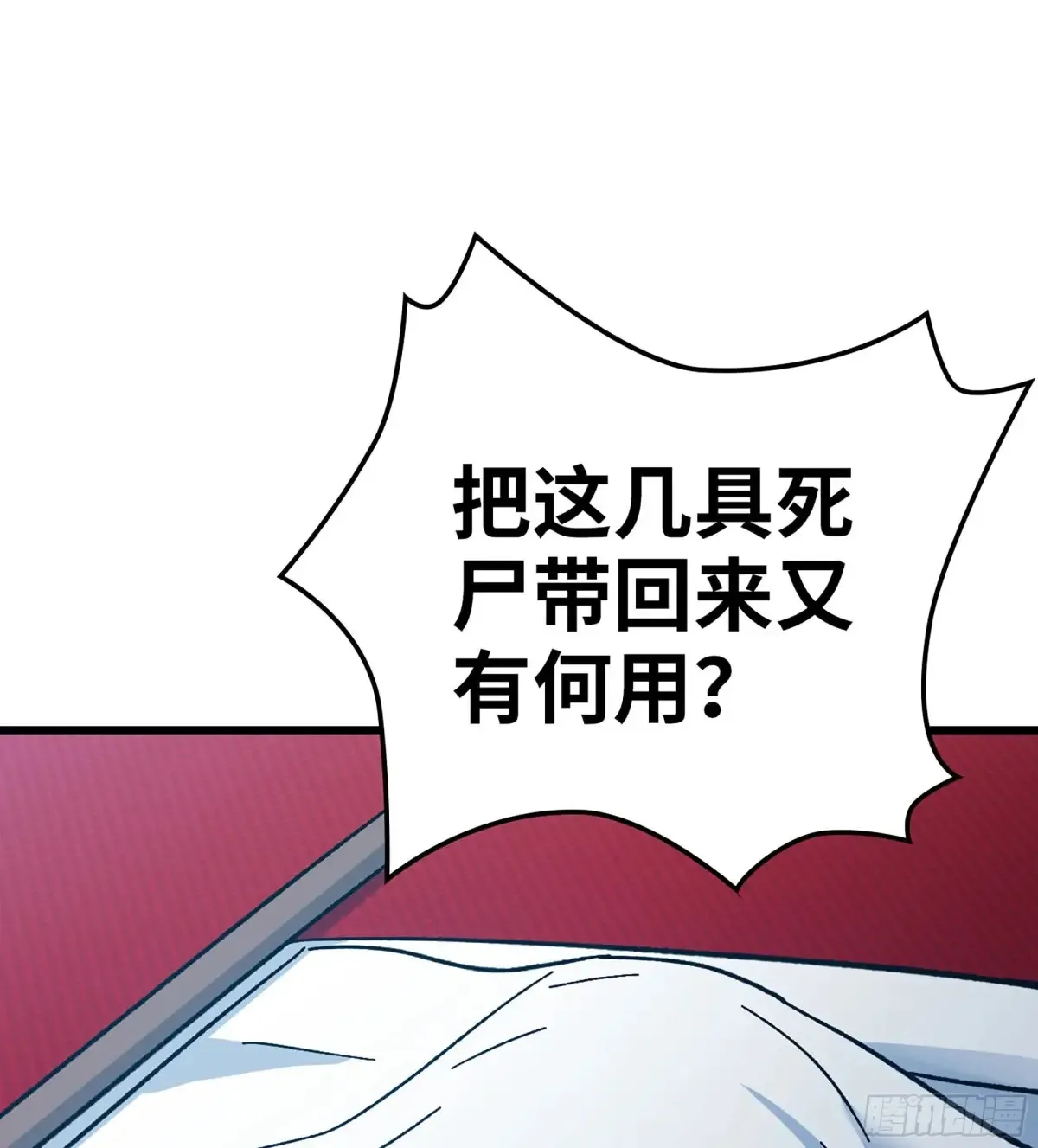 12- 极乐之地78