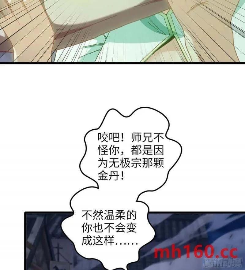 09- 迷失神志91