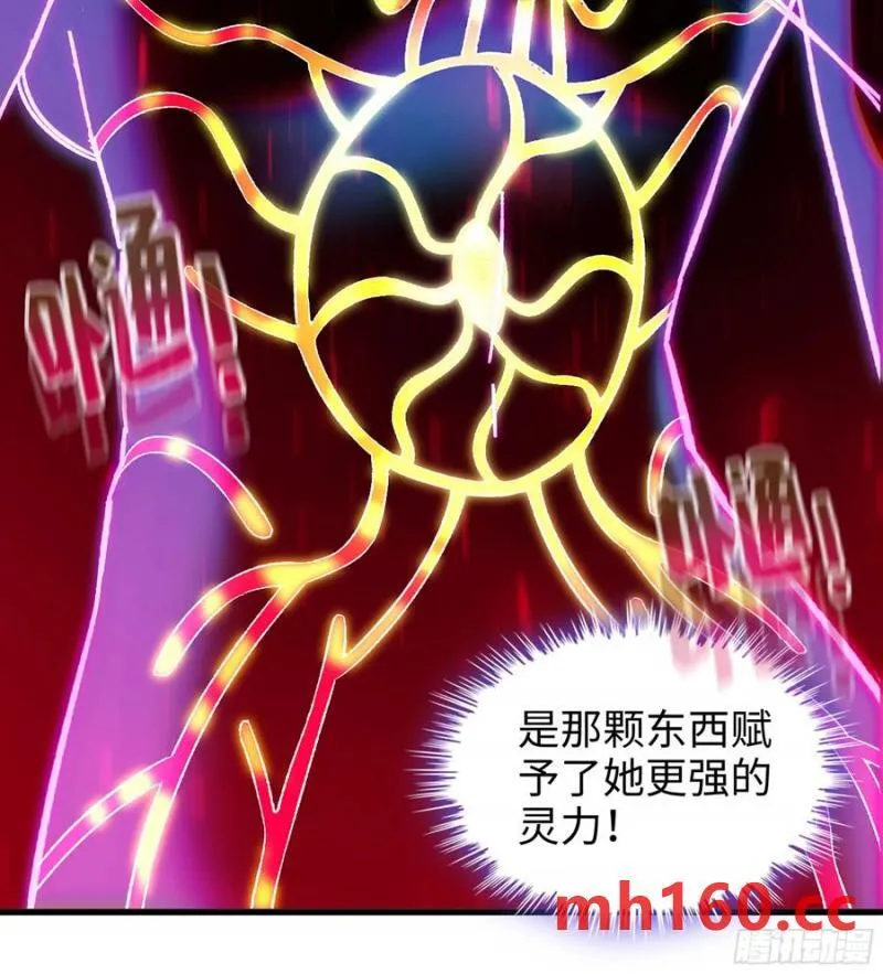 08- 旧神之力42