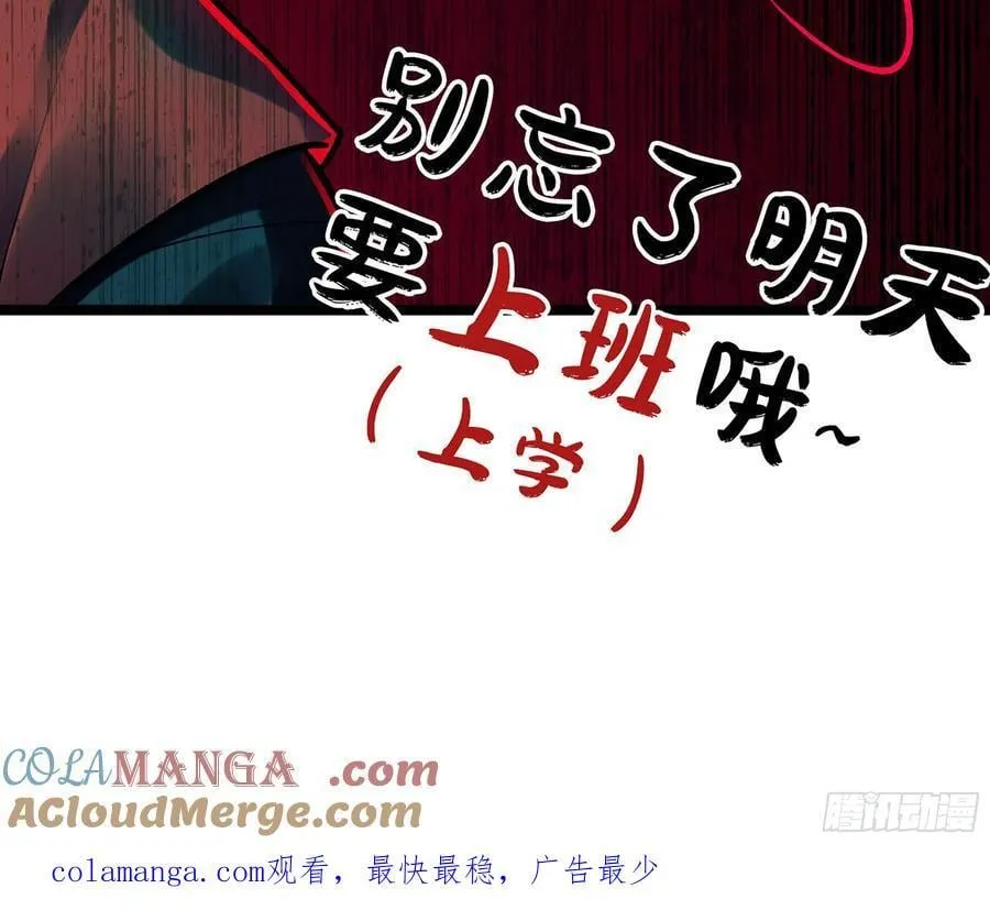 39- 三师兄112