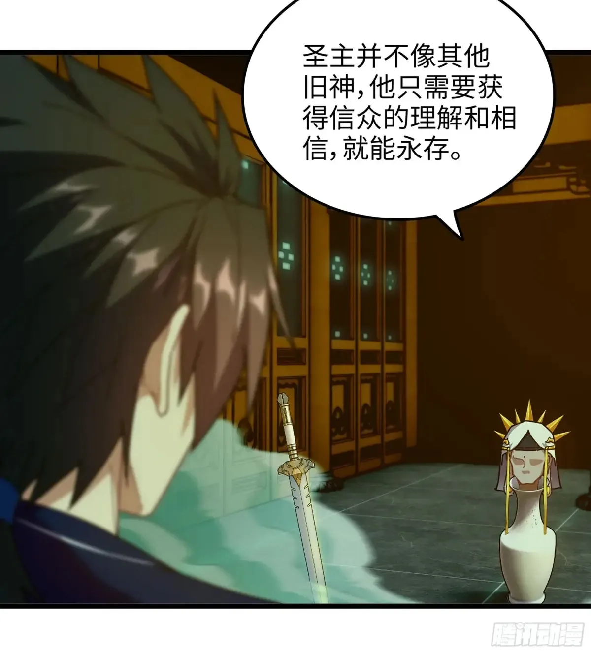 20- 与虎谋皮35