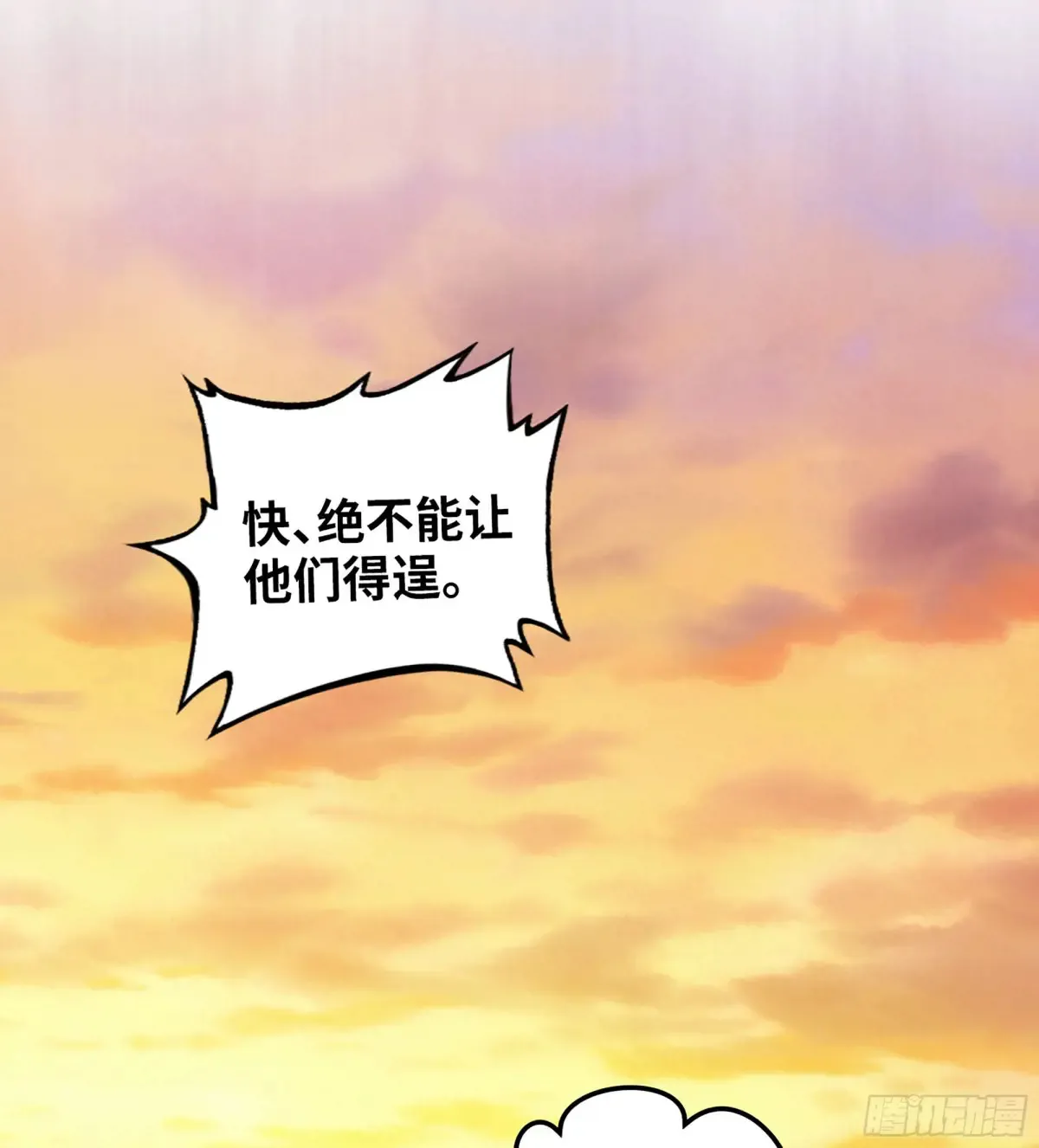 13- 杀身之祸39