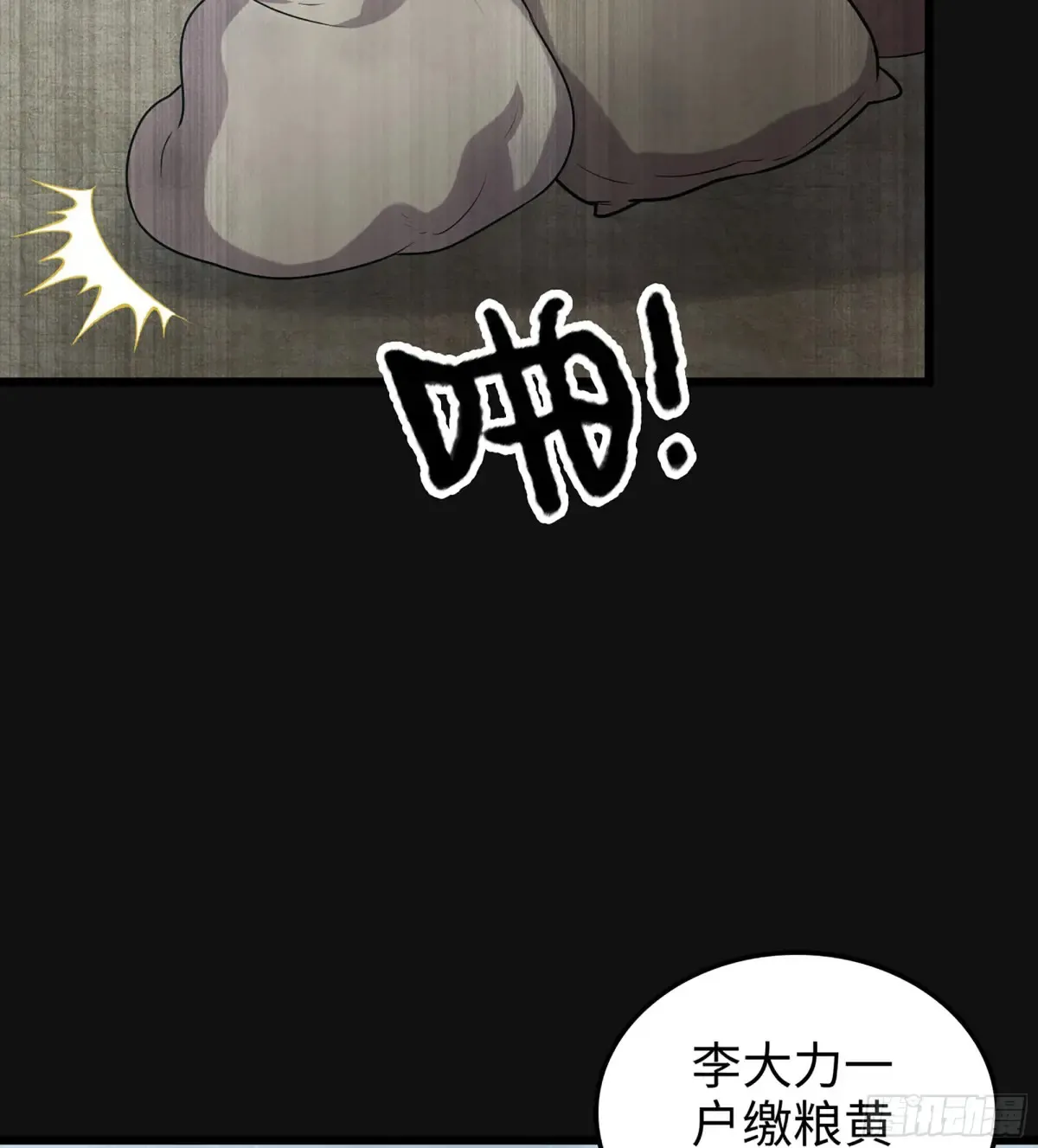 29- 菜人47