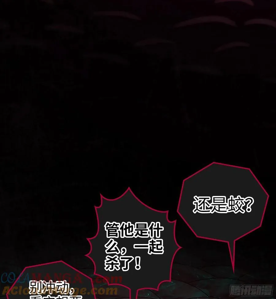 33- 魔姬8