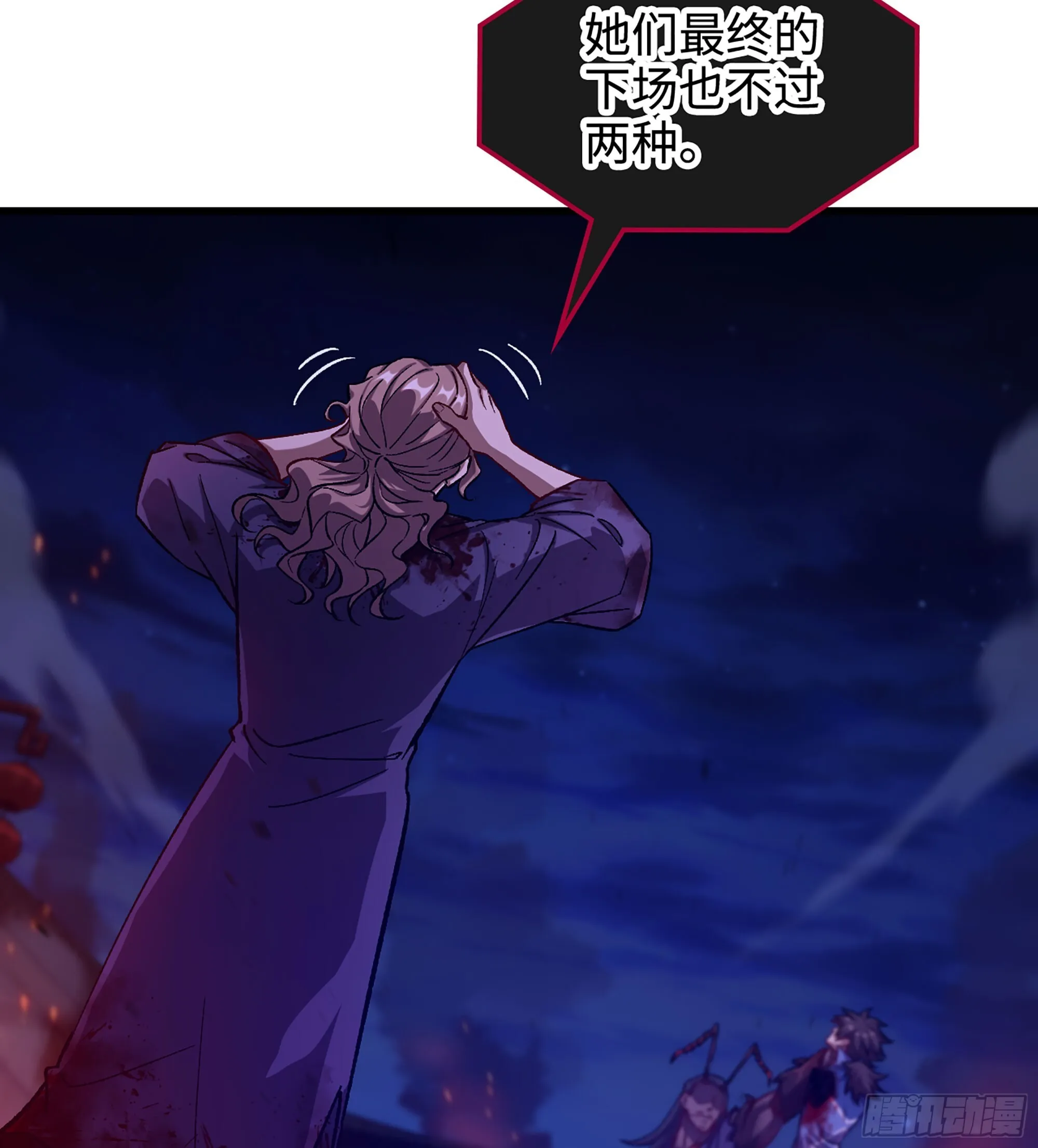 06- 魔道盟40