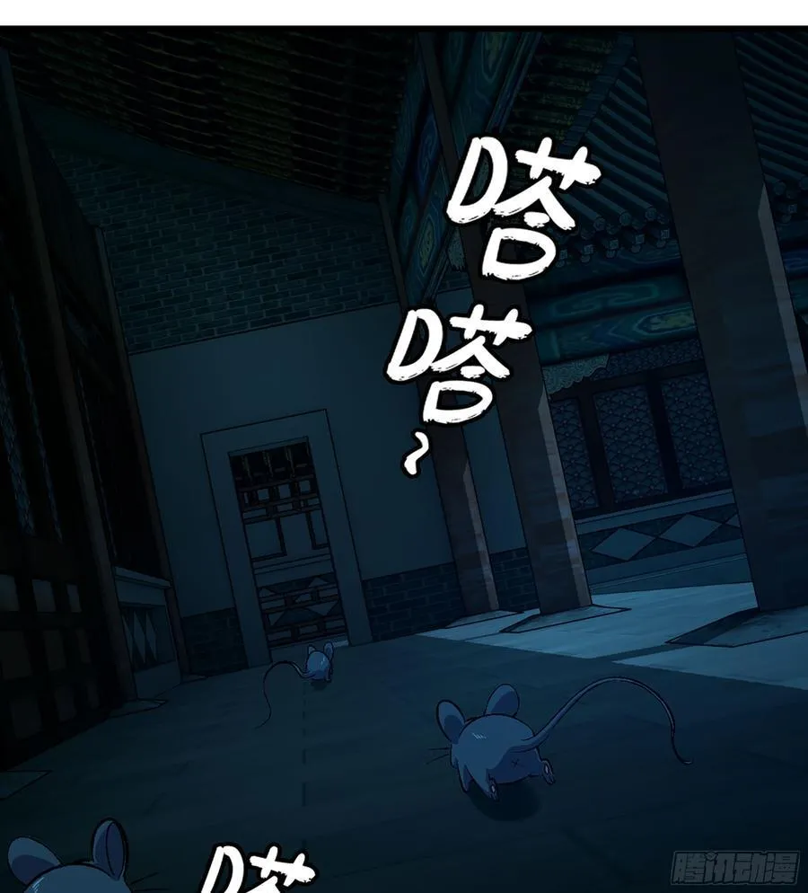 40- 少侠，入赘吗？75