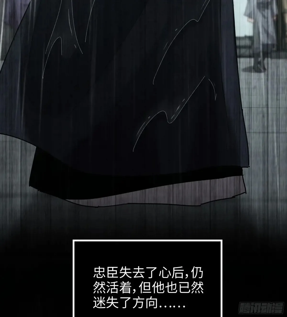 19- 天藏宗起源30