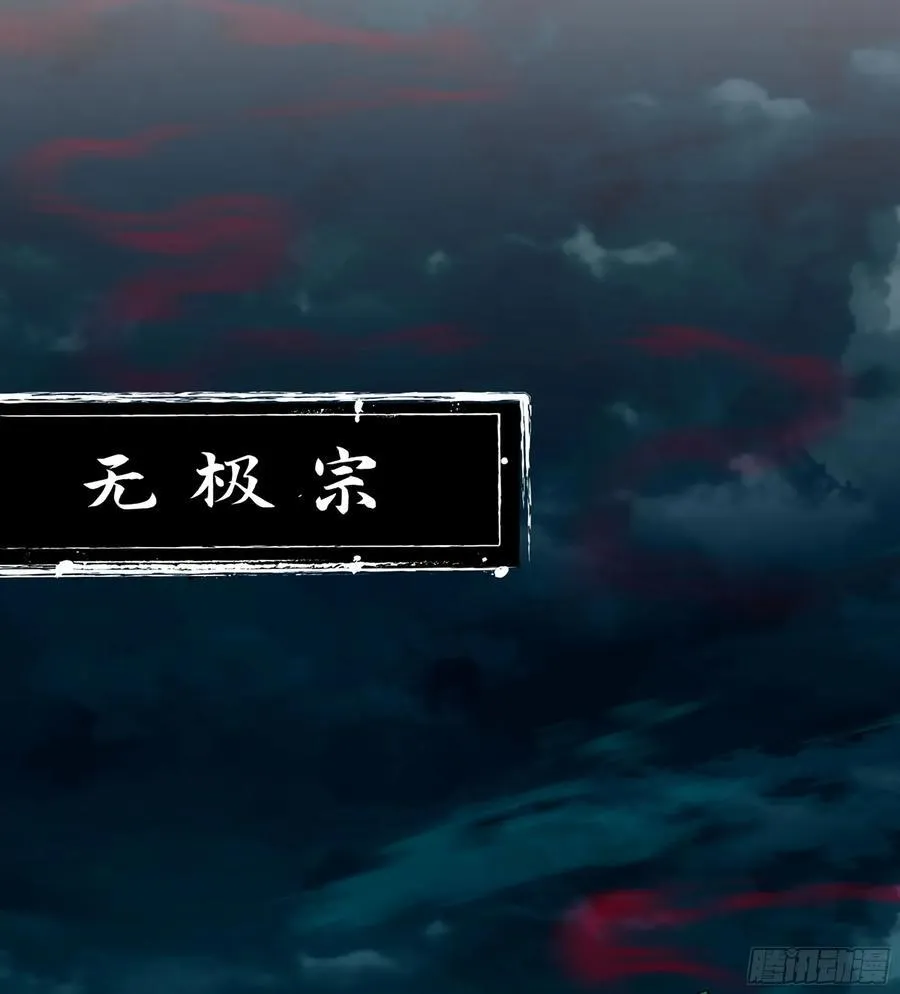 38- 师尊87