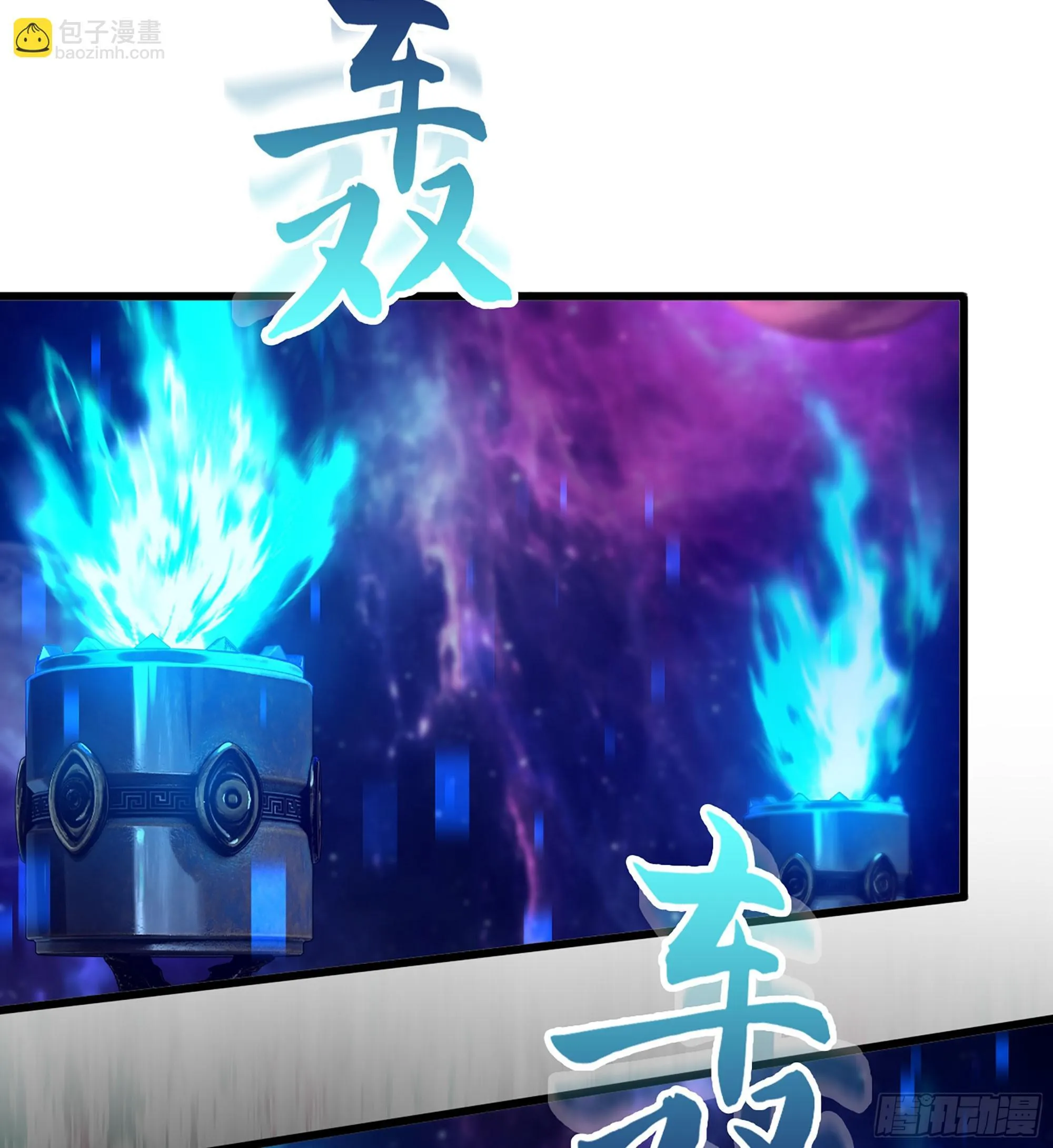06- 魔道盟85