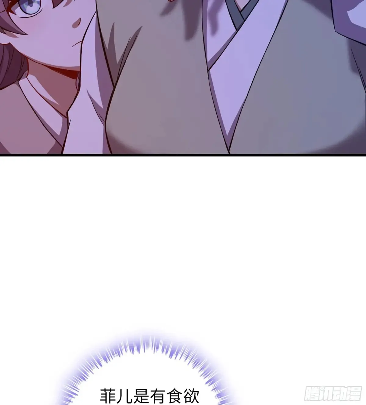 15- 天藏宗49