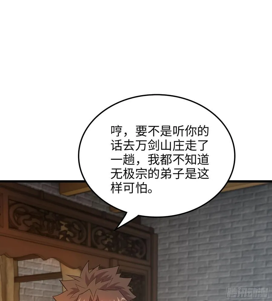 35- 两颗虫卵29