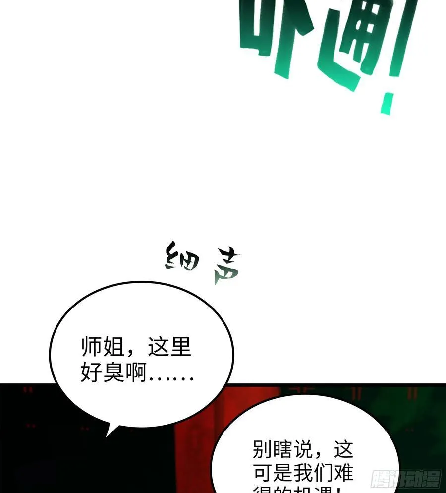 38- 师尊95