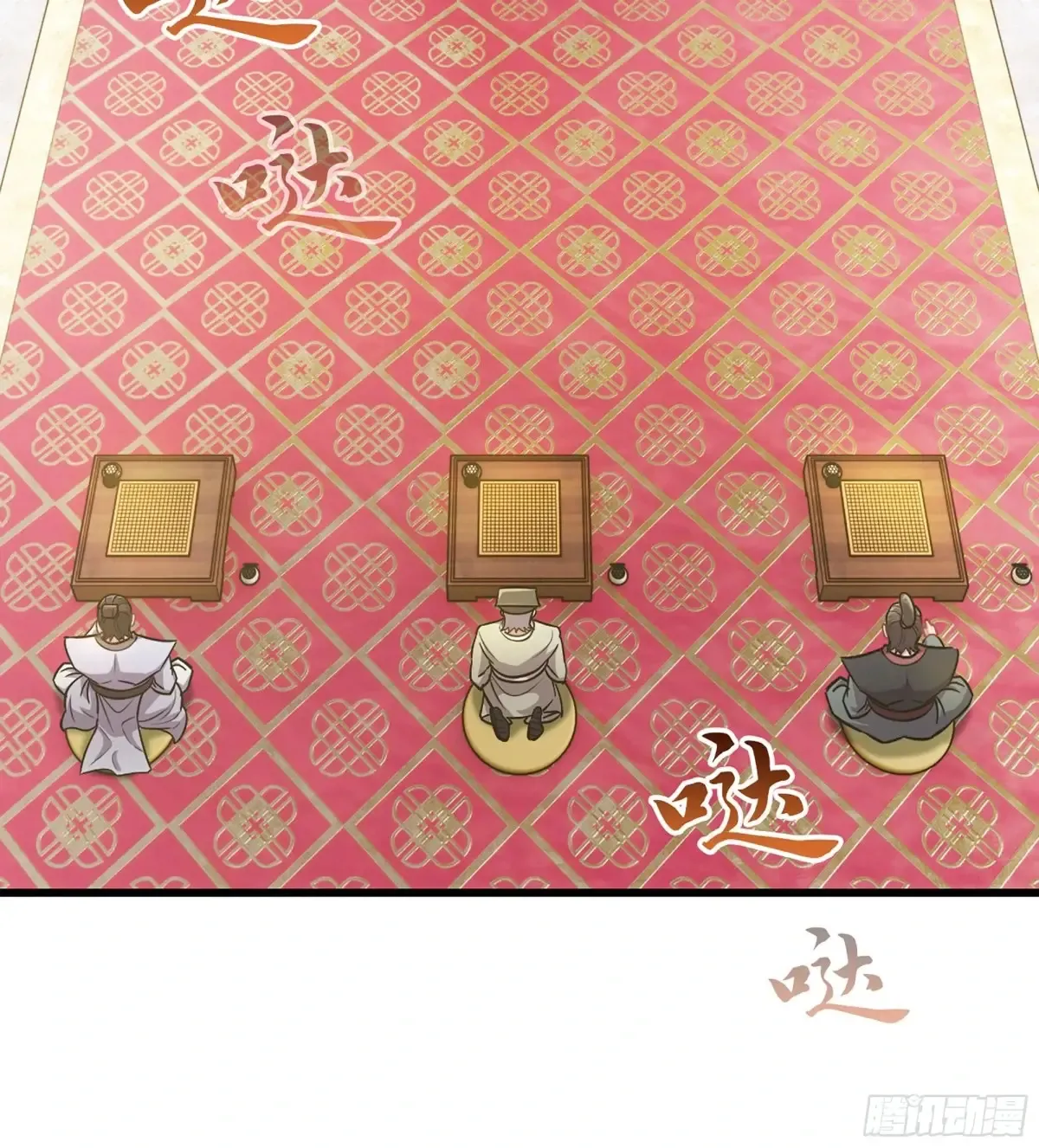 15- 天藏宗59