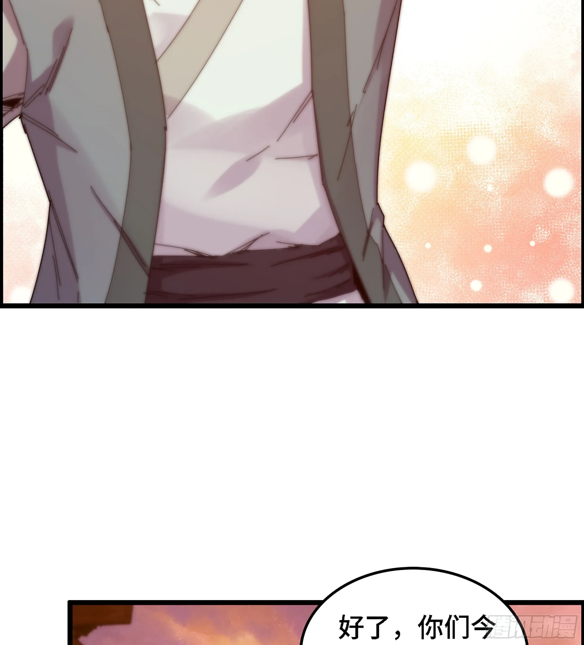 02- 天道宗70