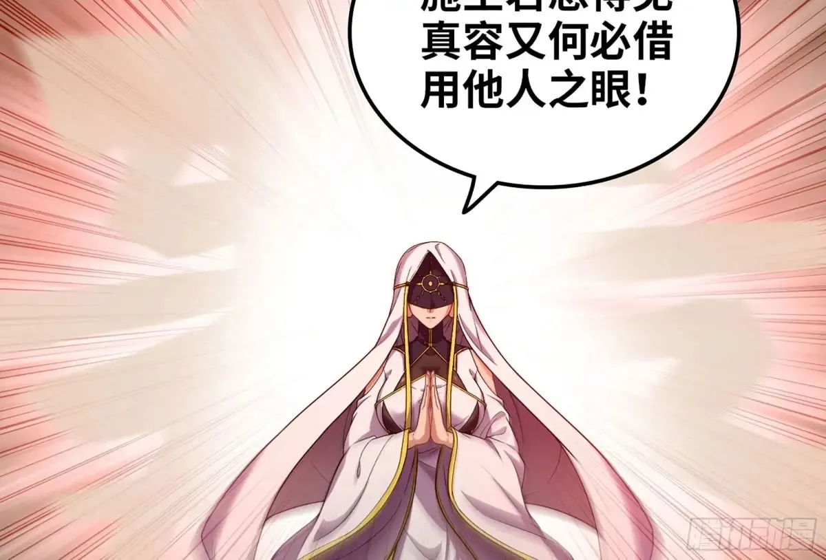 18- 镜花水月47