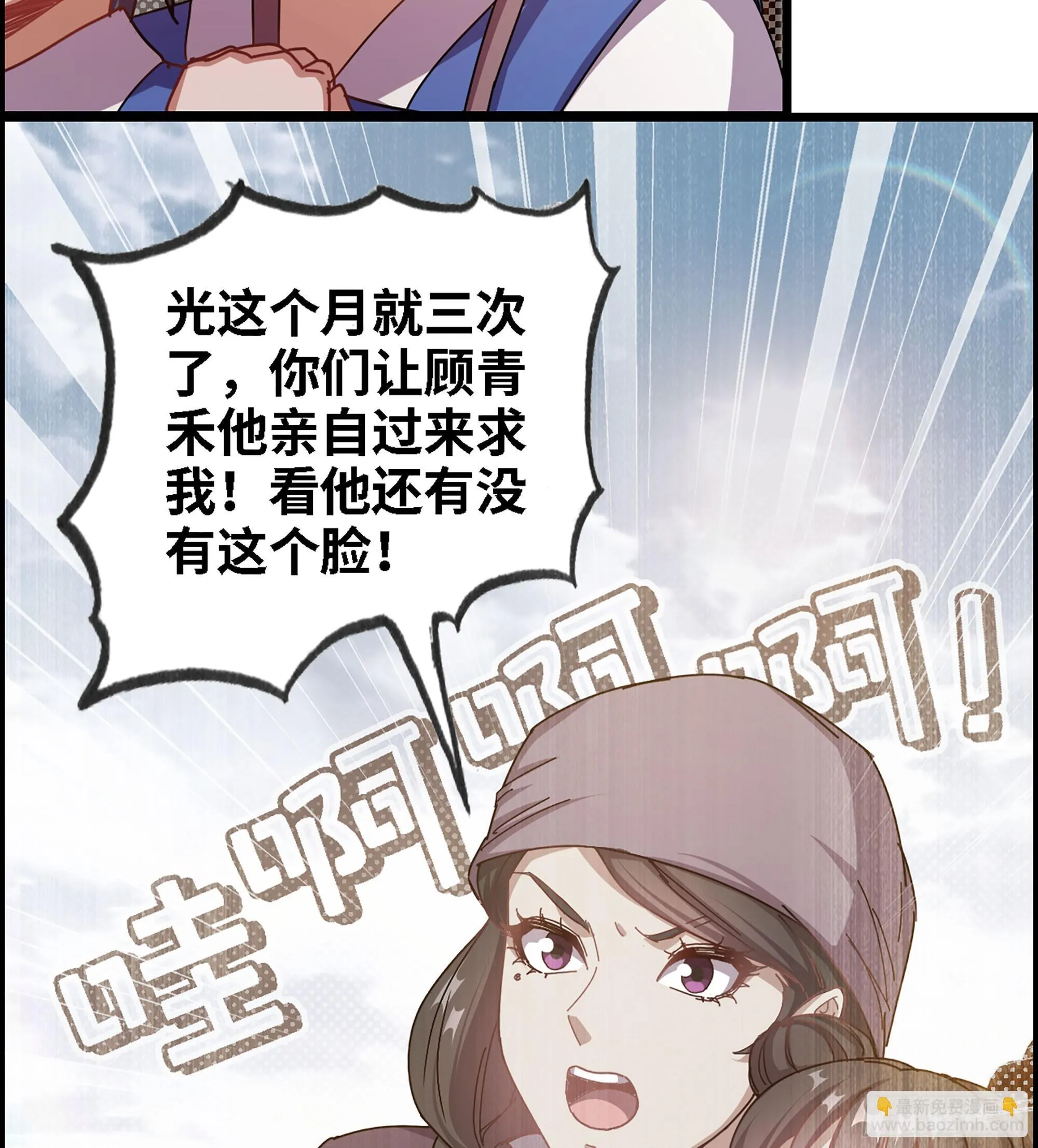 02- 天道宗58