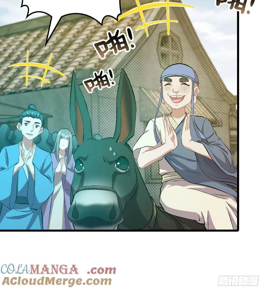 39- 三师兄92