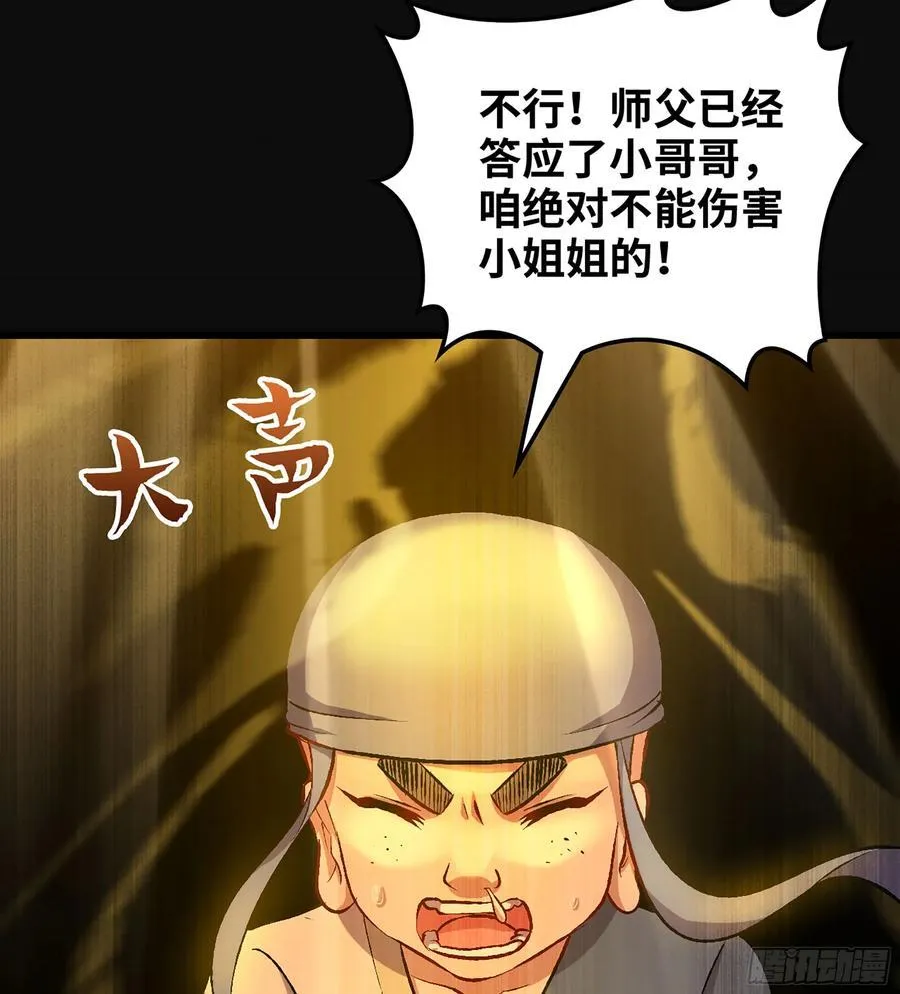 35- 两颗虫卵95