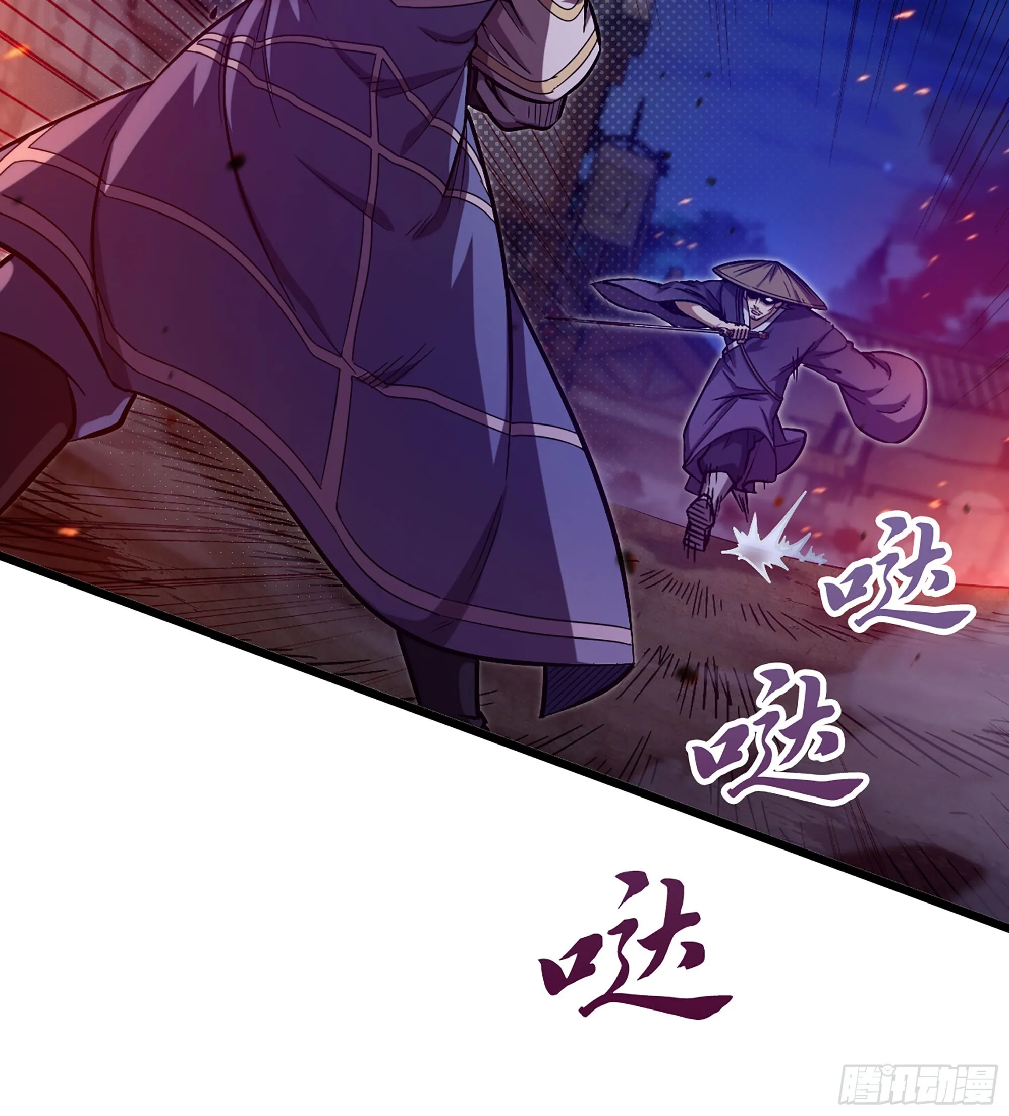 06- 魔道盟12