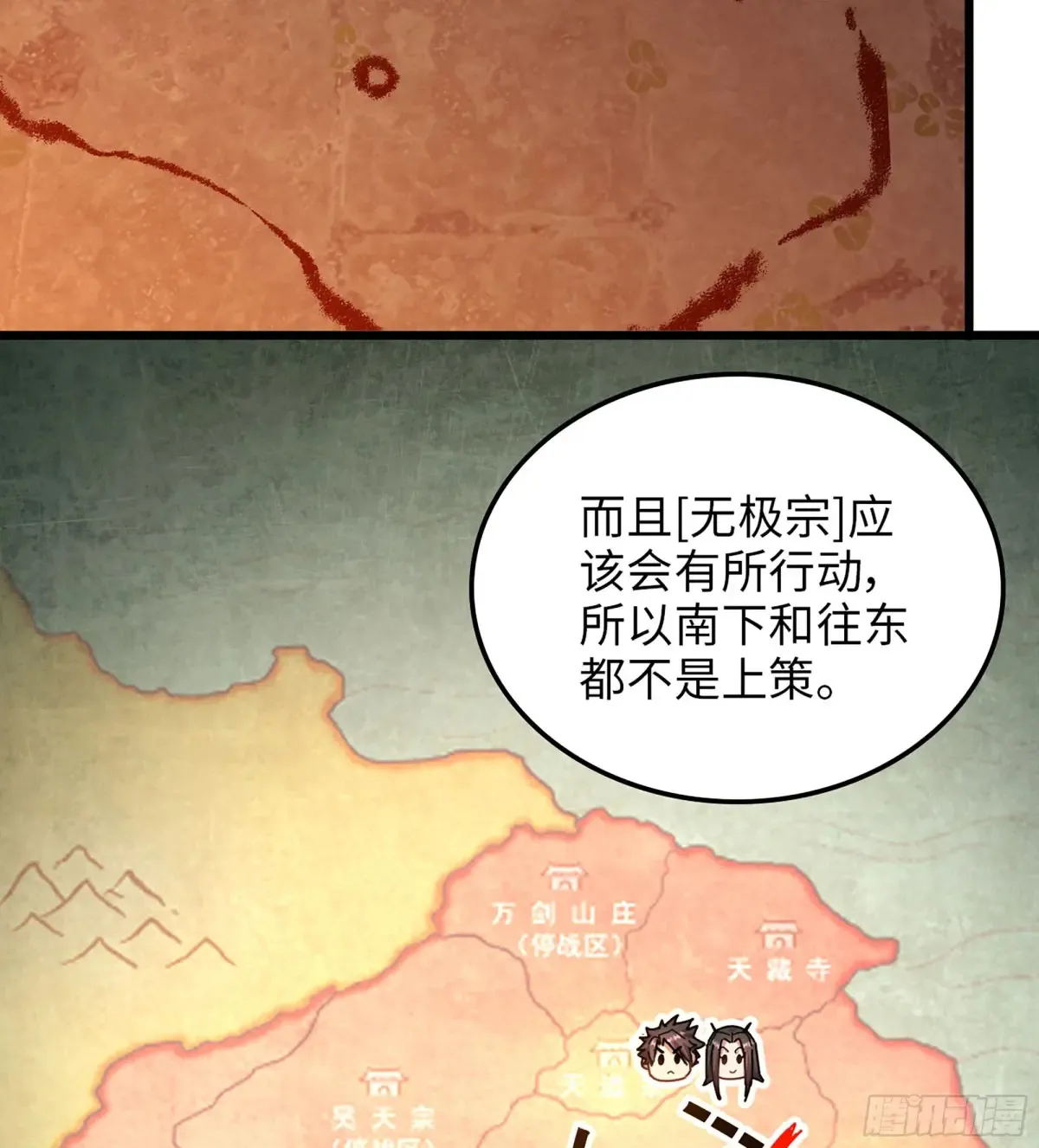 12- 极乐之地54