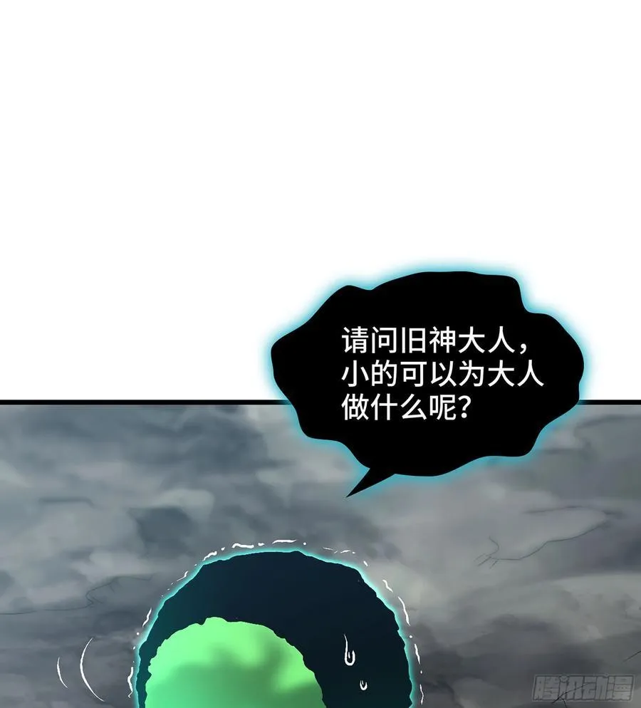 33- 魔姬87