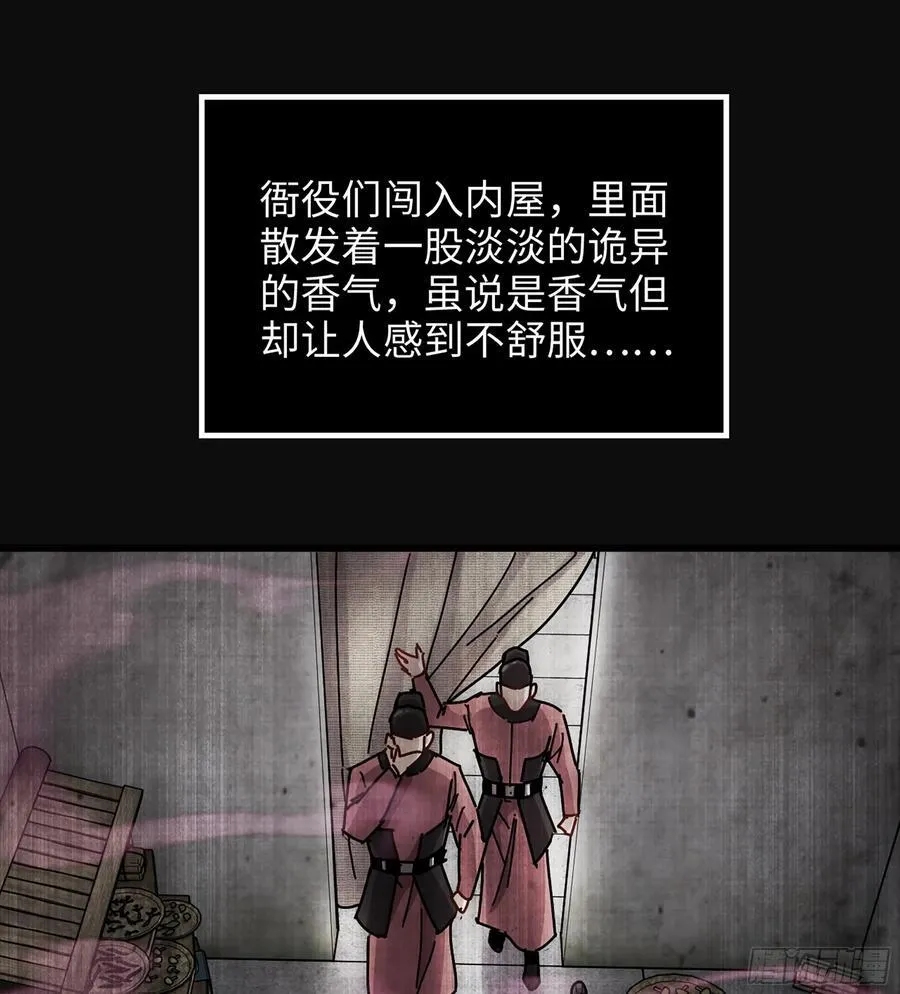37- 灵肉太岁63
